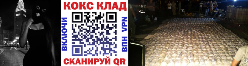 Купить закладку Cocaine  МЕФ  Амфетамин  Канабис  ГАШ  Егорьевск