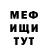 Метадон VHQ Rita Warde