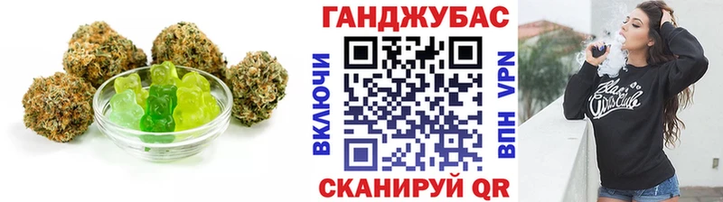 Купить где  Егорьевск  Cannafood конопля 