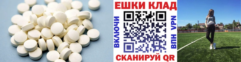 Ecstasy 280мг  Купить  Егорьевск 