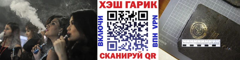 ГАШ ice o lator  Купить  Егорьевск 