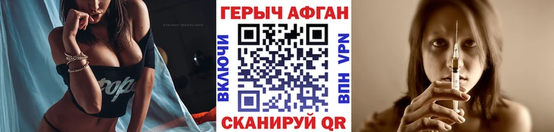 Купить  Егорьевск  Героин белый 