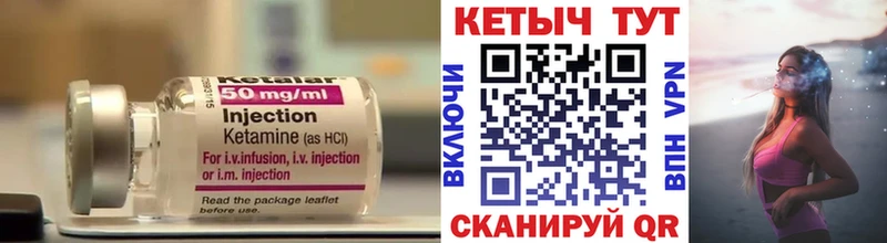 Купить  Егорьевск  КЕТАМИН ketamine 