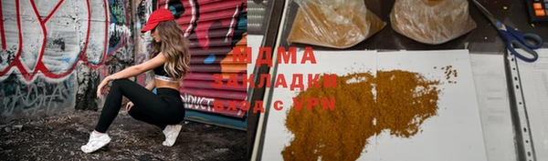 гашиш Володарск