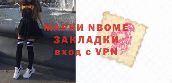 MESCALINE Волоколамск