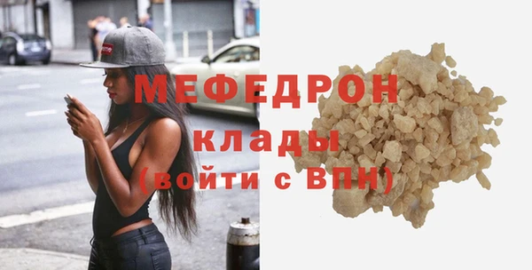 MESCALINE Волоколамск