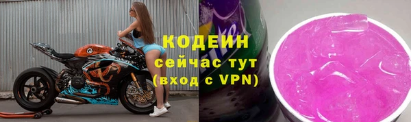 MESCALINE Волоколамск