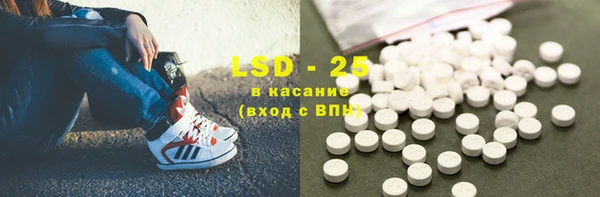 MESCALINE Волоколамск