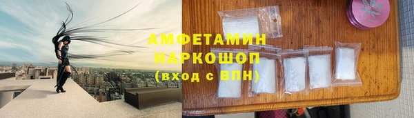 spice Волосово