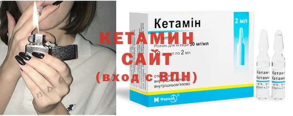 spice Волосово