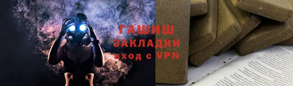 MESCALINE Волоколамск