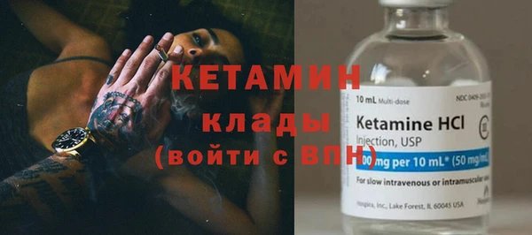 MESCALINE Волоколамск
