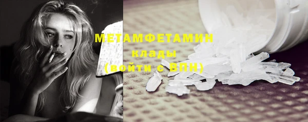 MESCALINE Волоколамск