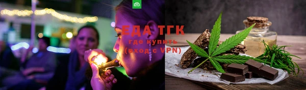 spice Волосово