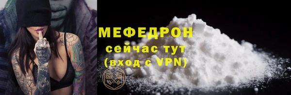 spice Волосово