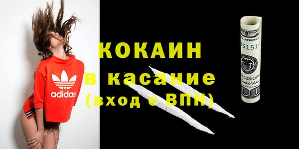 spice Волосово
