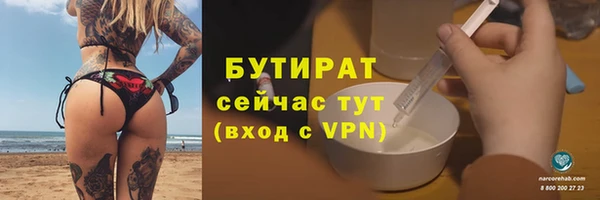 MESCALINE Волоколамск