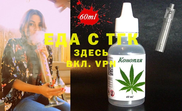 MESCALINE Волоколамск