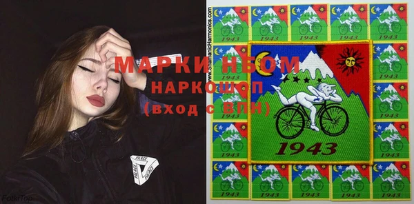 MESCALINE Волоколамск