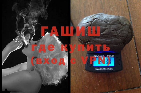 spice Волосово