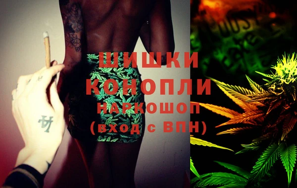 MESCALINE Волоколамск