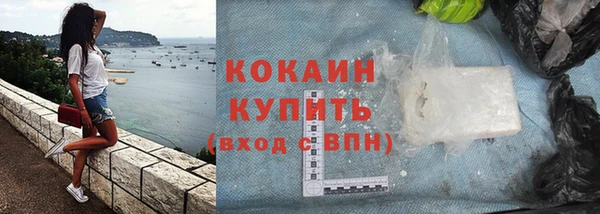 MESCALINE Волоколамск