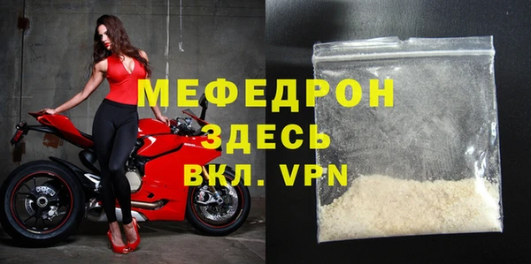 spice Волосово