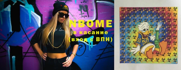 гашиш Володарск