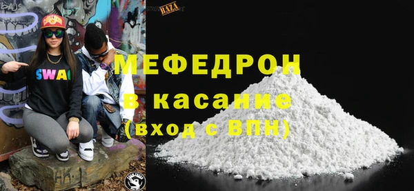 spice Волосово