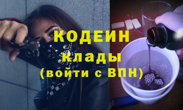 MESCALINE Волоколамск