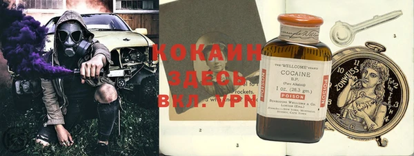 MESCALINE Волоколамск