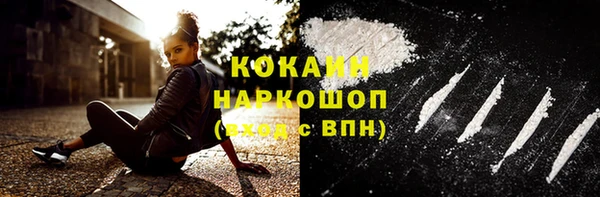 spice Волосово