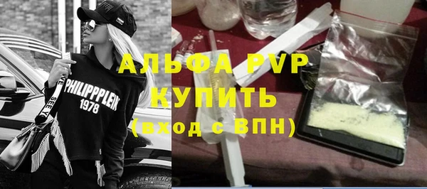 spice Волосово