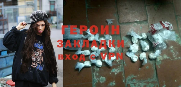 MESCALINE Волоколамск