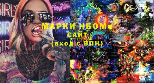 гашиш Володарск