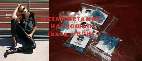 spice Волосово