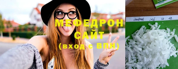 spice Волосово
