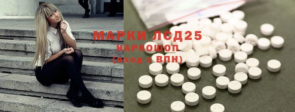 MESCALINE Волоколамск