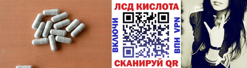 Купить где  Егорьевск  ЛСД экстази ecstasy 