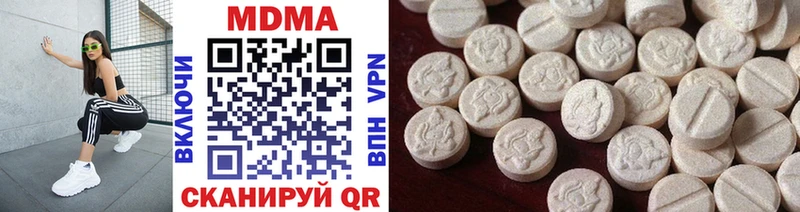 MDMA Molly  Купить где  Егорьевск 