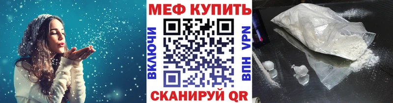Мефедрон мука Купить Егорьевск