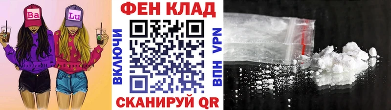 Купить  Егорьевск  МЕТАМФЕТАМИН витя 