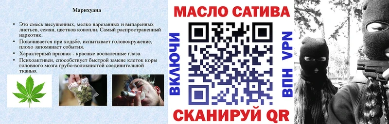 ТГК гашишное масло  Купить  Егорьевск 